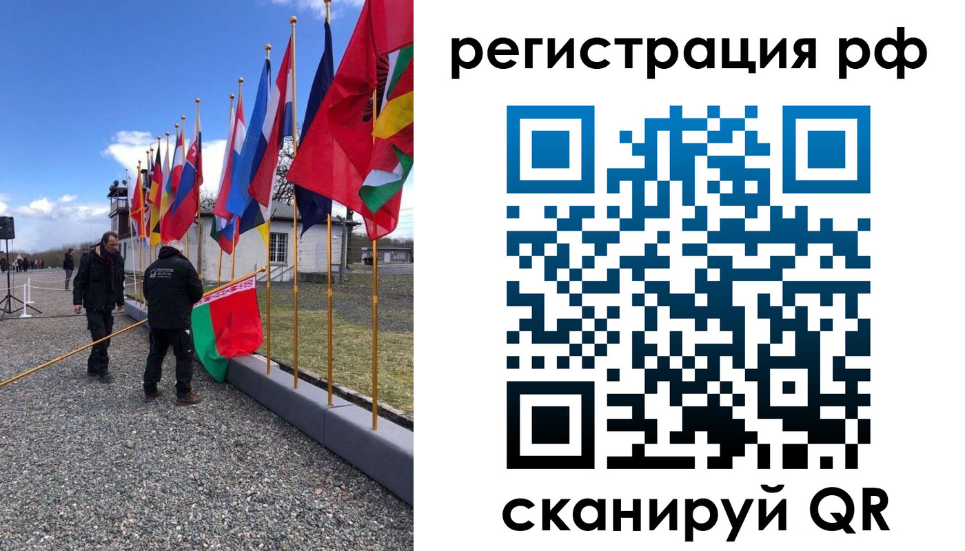 временная регистрация надежно в Абазе