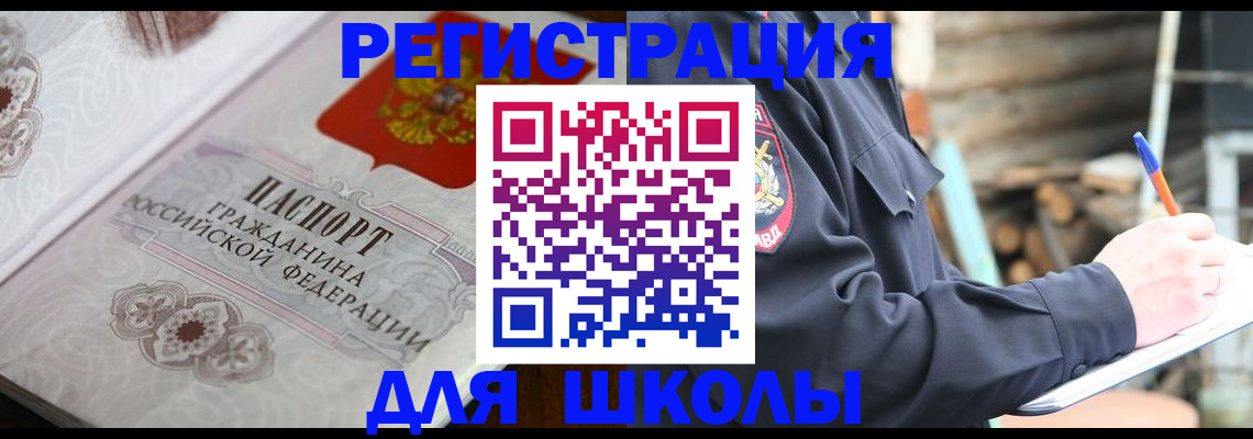 найти адрес прописки в Абазе